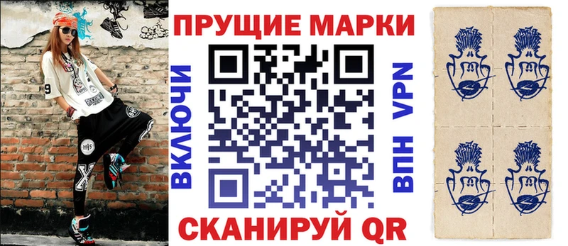 Марки N-bome 1,5мг  Купить закладки  Чегем 